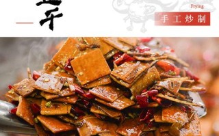 什么豆干最好最便宜,哪里豆腐干的最好吃