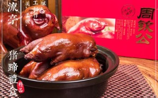 胶州哪里批发猪蹄（青岛特产有哪些可带走）