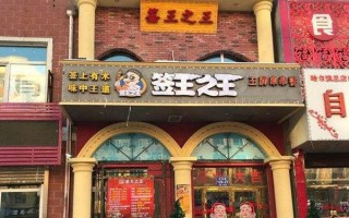 北京签王之王怎么样（签王之王可以自助吗）