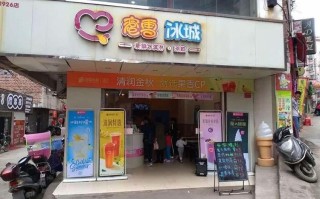 蜜雪冰城学校店怎么样,开奶茶店在学校边上开怎么样