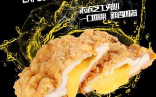 动力鸡车口味怎么样,宝岛鸡排怎么做
