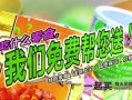 零食网购哪里好（零食网购哪里好一点）