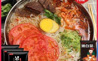 朝鲜冷面在哪里买（超市有卖冷面的么）