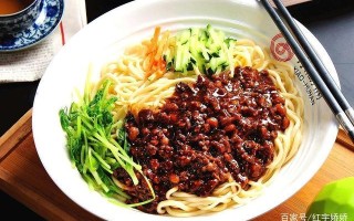 北京炸酱面哪里好吃（哪里的北京炸酱面好吃呢）