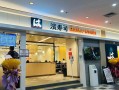 贵州发展寿司怎么样（贵阳有哪些地方有寿司店）