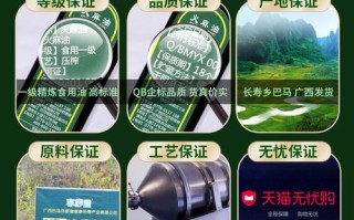 亦舒堂是正规厂家吗,亦舒堂火麻油哪里买到正品