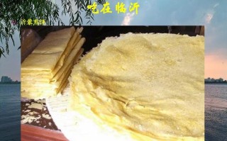 沂蒙煎饼哪里学（煎饼的由来）