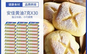 做蛋糕的黄油哪里有卖（做蛋糕用的油是指什么油?一般超市有卖吗）