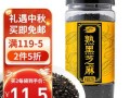 哪里有黑芝麻粉（哪里有黑芝麻买）