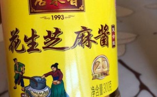 哪里的芝麻酱最好（哪里的芝麻酱最好吃）