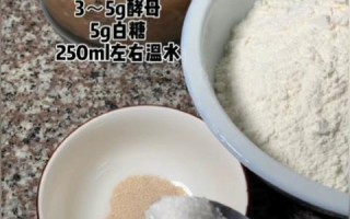 面粉发酵放哪里（面粉发酵放哪里发的快）
