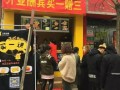 郑州口水鸡排加盟怎么样（郑州口水鸡排加盟怎么样）