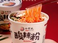 重庆哪里的酸辣粉最好吃,重庆麻辣粉哪里好吃又便宜