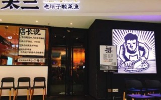 九毛九集团发展多少年了,广州九毛九发展怎么样啊