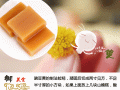 豌豆糕一年四季都可以卖吗,豌豆糕哪里有卖的