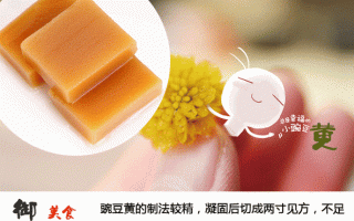 豌豆糕一年四季都可以卖吗,豌豆糕哪里有卖的