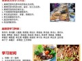 麻辣烫培训麻辣烫的配方哪里（开店专用麻辣烫配方）