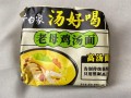 汤好喝方便面是白象厂生产的吗,哪里的汤好喝又营养