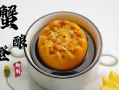 蟹酿橙怎么雕刻,哪里吃蟹酿橙好吃