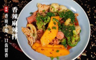 麻辣拌是哪里的特产（麻辣拌是哪里的特产美食）