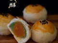 蛋黄酥是哪里的（蛋黄酥是哪一年开始出现的）
