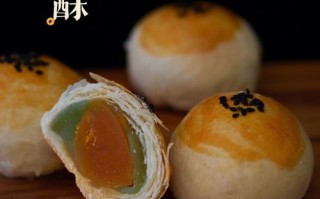 蛋黄酥是哪里的（蛋黄酥是哪一年开始出现的）