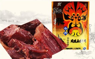 牛肉是哪里的特产,张飞牛肉是哪里的特产