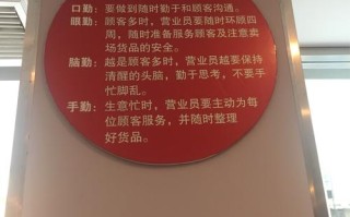 服务四勤指的是什么,四勤服务有限公司怎么样啊