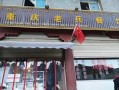 重庆老兵餐馆怎么样（唐山川菜馆排名榜）