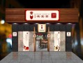 开面食店怎么样（面馆利润率大约多少）