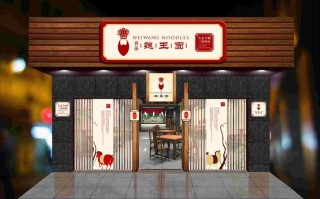 开面食店怎么样（面馆利润率大约多少）