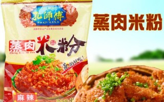 哪里的蒸肉粉好吃（哪里的蒸肉粉好吃又便宜）