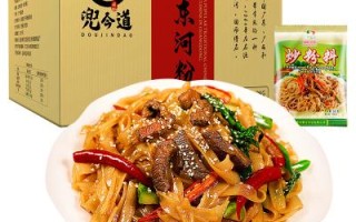 米粉哪里的好（广东河粉哪个品牌正宗）