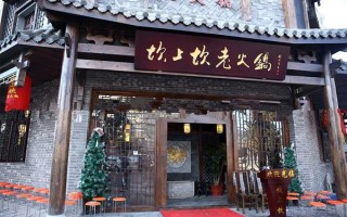 坎上火锅怎么样（坎上坎火锅）