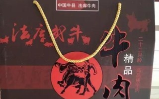 沈阳哪里卖法库牛肉（沈阳哪里卖法库牛肉便宜）