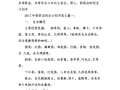 卖奶茶怎么样招揽生意（付费自习室的经营方案）