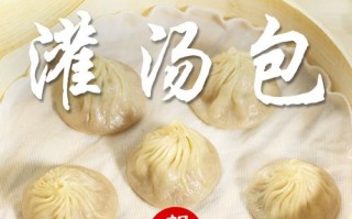 灌汤包是哪里地方特产,灌汤包是哪里的特产自我介绍