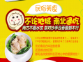 比饺美馄饨面怎么样（比饺美馄饨面怎么样好吃吗）