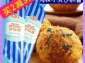 肉松小贝用的酱哪里买（肉松小贝沙拉酱推荐）