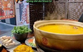 港式打边炉市场怎么样（鑫龙火锅哪家好吃）