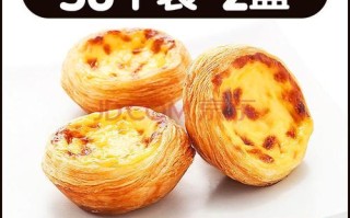 蛋挞皮一般哪里有卖的?比如大型超市之类的能给推荐几个吗,蛋挞皮哪里可以买到?