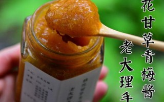 哪里卖桂花梅子酱（哪里卖桂花梅子酱便宜）