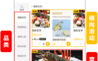天财商龙外卖小程序怎么样（天财商龙系统怎么查找菜品）