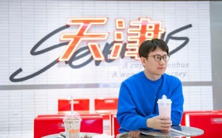 sevenbus奶茶创始人,在厦门开奶茶店怎么样啊
