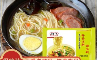 米线汤料配方哪里有卖（米线汤料配方哪里有卖的）
