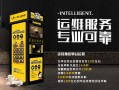 咖啡之翼的智能咖啡机这种加盟的自动贩卖机生意，到底靠不靠谱,咖啡之翼加盟连锁怎么样啊