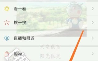 想做一个游戏视频，怎么样才能做出,微信哪里可以制作视频