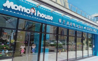 开一家儿童餐饮店怎么样（我家在农村镇政府附近，想开一个实体店铺，卖点什么有前景呢）