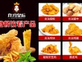 正新鸡排和炸鸡皇后什么什么好吃,炸鸡皇后的生意怎么样啊