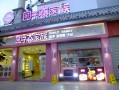 加盟团子大家族怎么样（加盟团子大家族怎么样啊）